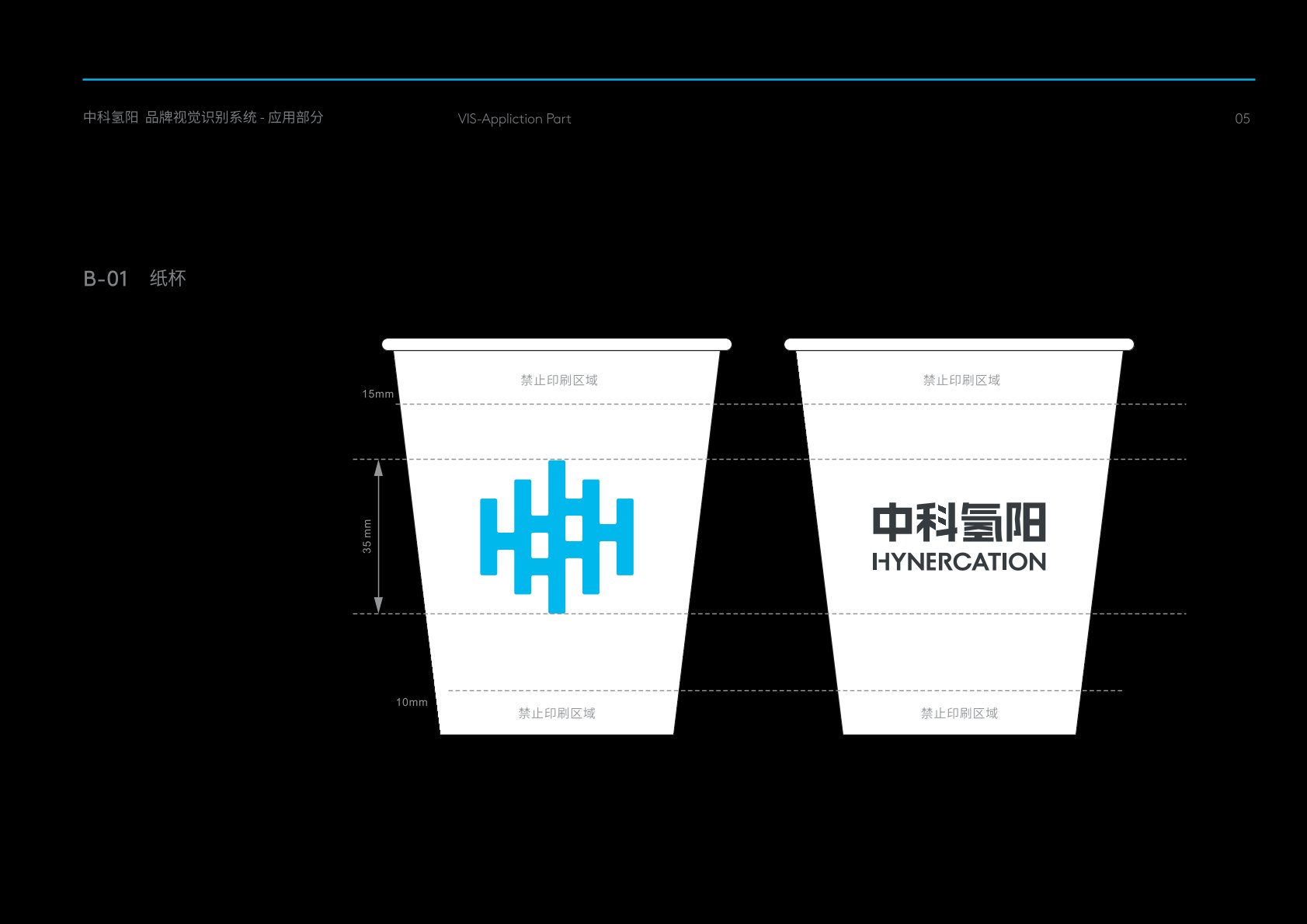 松江区VI设计公司